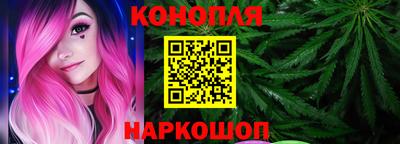 бошки Кандалакша