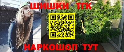 меф VHQ Канаш