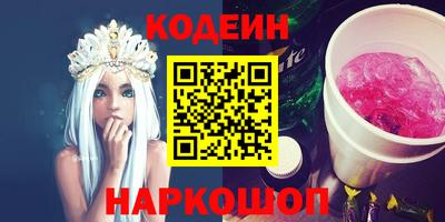 амфетамин Кинель