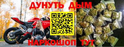 бошки Кандалакша