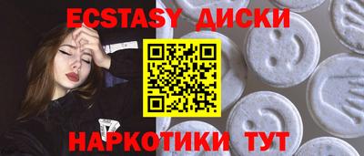 прущая мука Камышлов