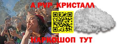 меф VHQ Канаш