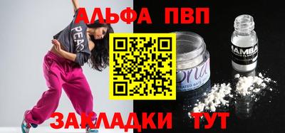 прущая мука Камышлов