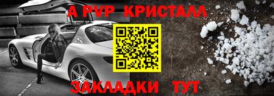 бошки Кандалакша