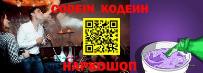 меф VHQ Канаш