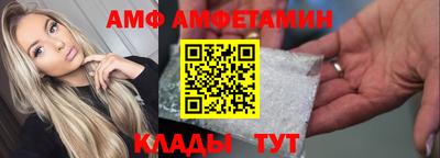 бошки Кандалакша