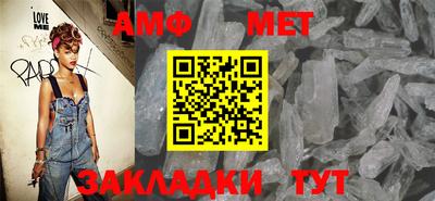 бошки Кандалакша