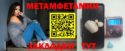прущая мука Камышлов