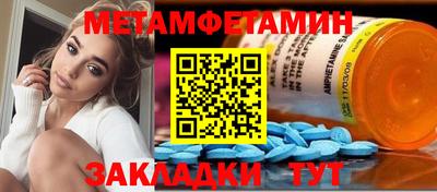 бошки Кандалакша