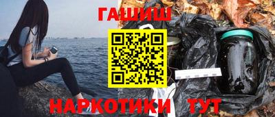 меф VHQ Канаш