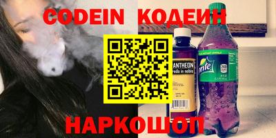 бошки Кандалакша