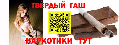 бошки Кандалакша