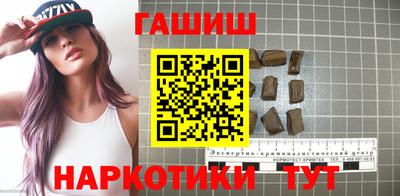 меф VHQ Канаш
