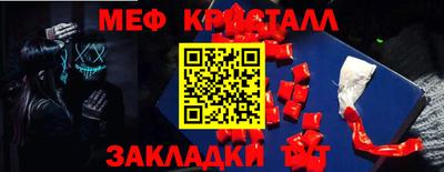 бошки Кандалакша