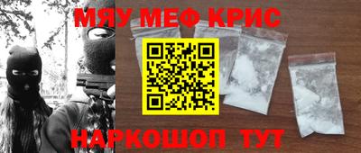 бошки Кандалакша