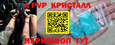 прущая мука Камышлов