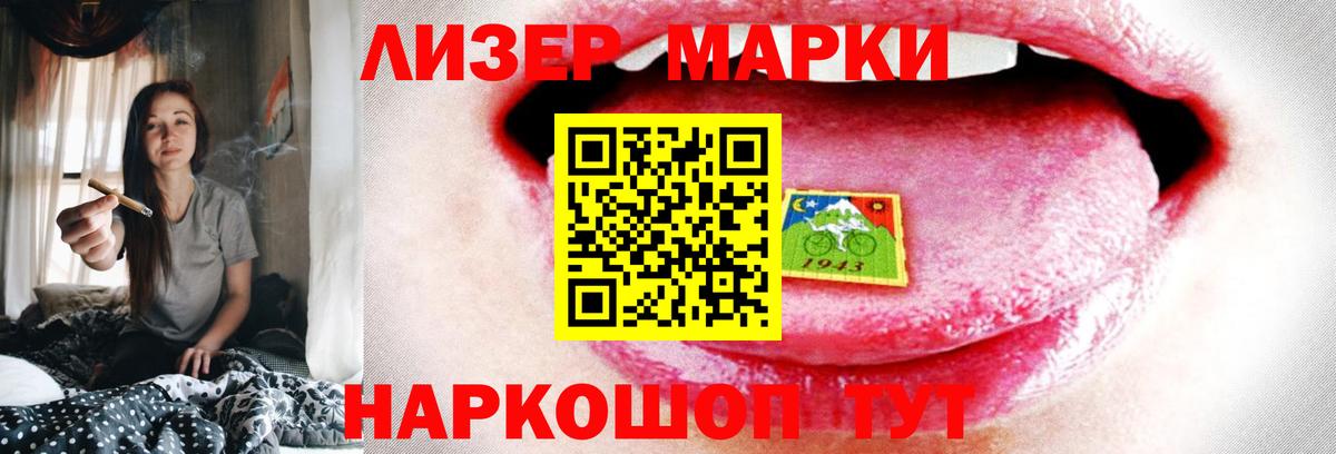 LSD-25 экстази ecstasy Кумертау