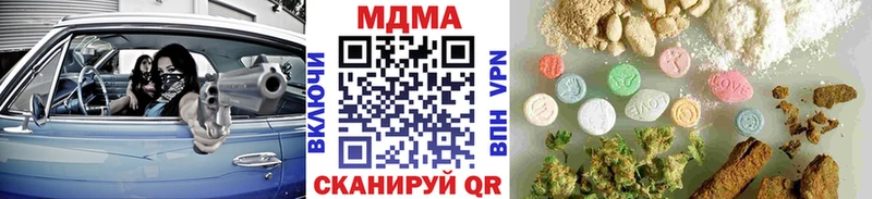 ссылка на мегу ССЫЛКА Кумертау MDMA молли купить наркоту