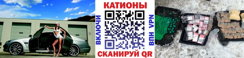 Меф 4 MMC Кумертау