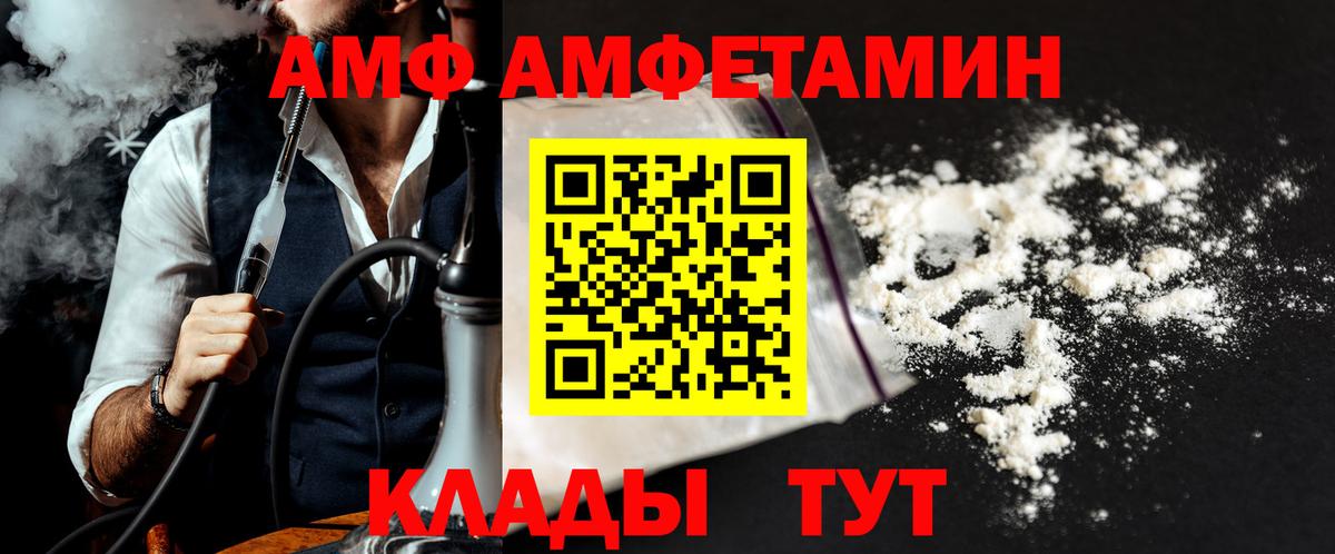 Кумертау  МЕТАМФЕТАМИН Methamphetamine  МЕТАМФЕТАМИН Methamphetamine  Метамфетамин  Вход с VPN 