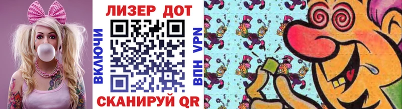mega как войти  купить   Кумертау  Наркотические марки 1,5мг 