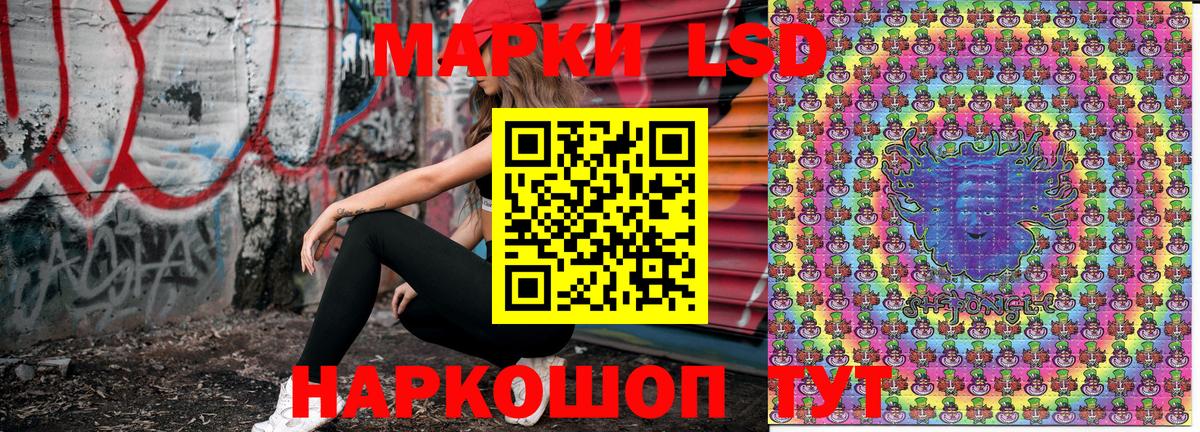 Марки NBOMe  Марки 25I-NBOMe 1,5мг  Вход с VPN  Кумертау 