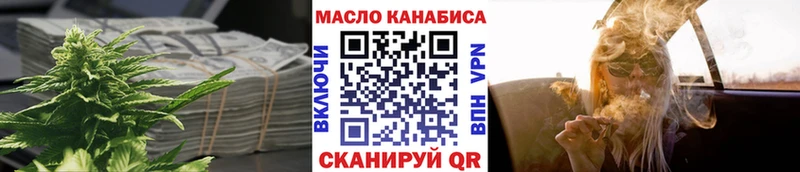 ТГК Wax Кумертау