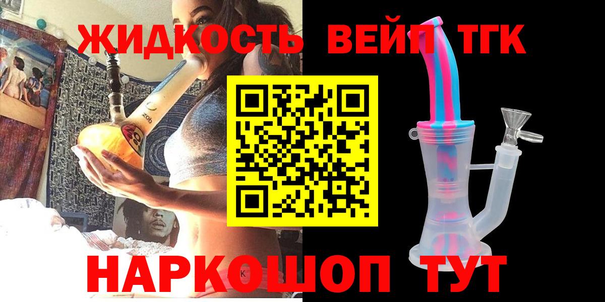 ТГК концентрат Кумертау