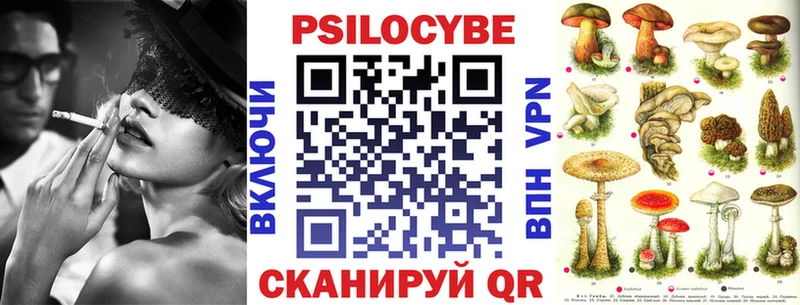 купить наркоту  Кумертау  omg ссылка  Галлюциногенные грибы GOLDEN TEACHER 