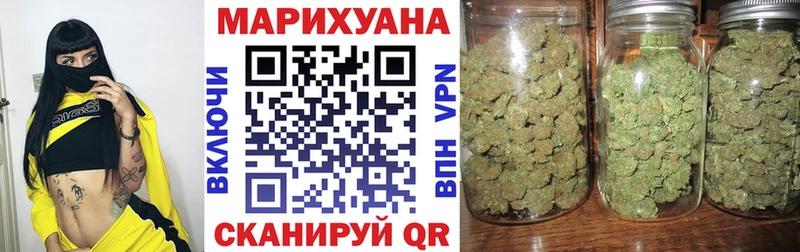 Марихуана THC 21%  Кумертау 