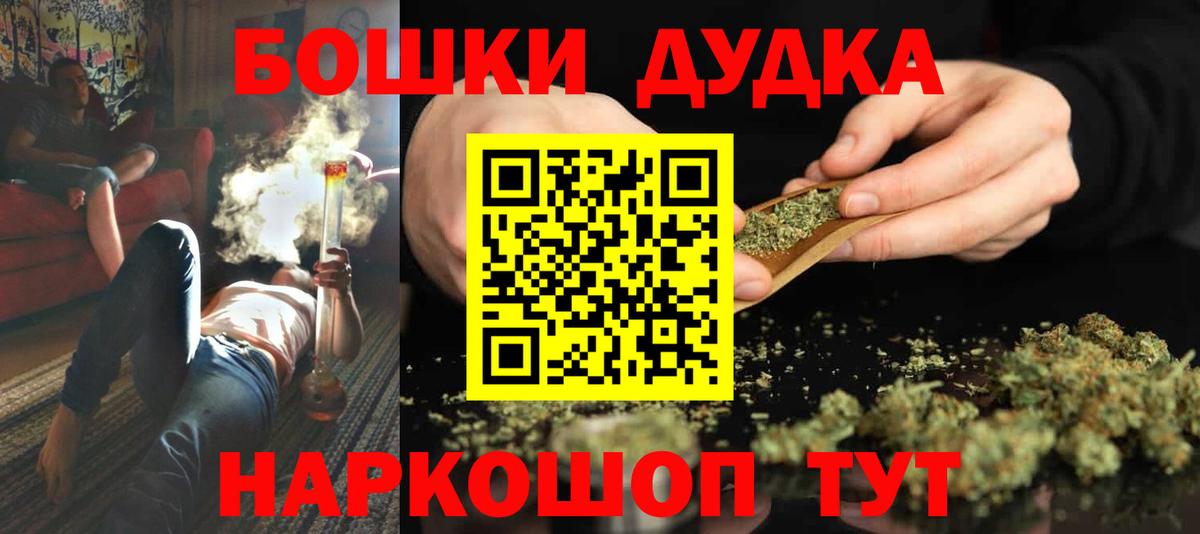 МАРИХУАНА семена  Конопля Amnesia  Вход с VPN  Шишки марихуана марихуана  Канабис VHQ  Кумертау 