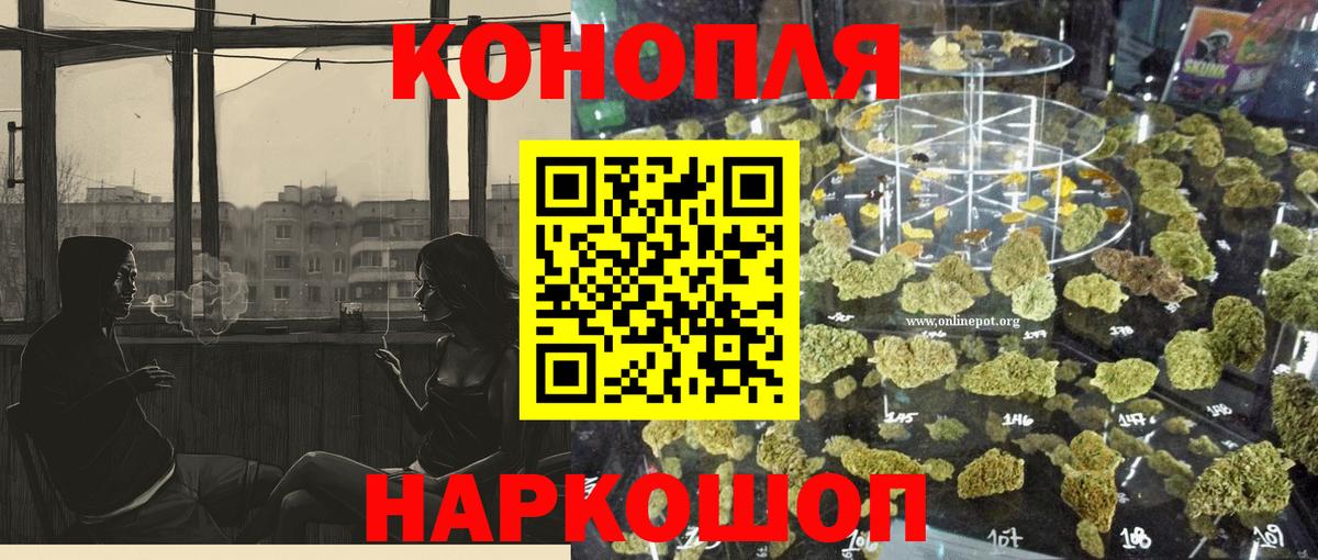 Марихуана ГИДРОПОН Кумертау